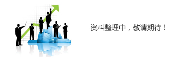 公司標(biāo)識.jpg